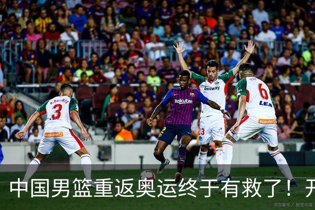中国男篮重返奥运终于有救了！开拓者杨瀚森领衔，联手4位NCAA留美天才，这5位00后新星就是破局希望
