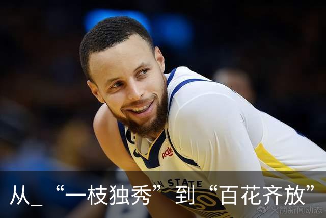 从 “一枝独秀”到“百花齐放” 多赛联动点燃陇原足球热潮